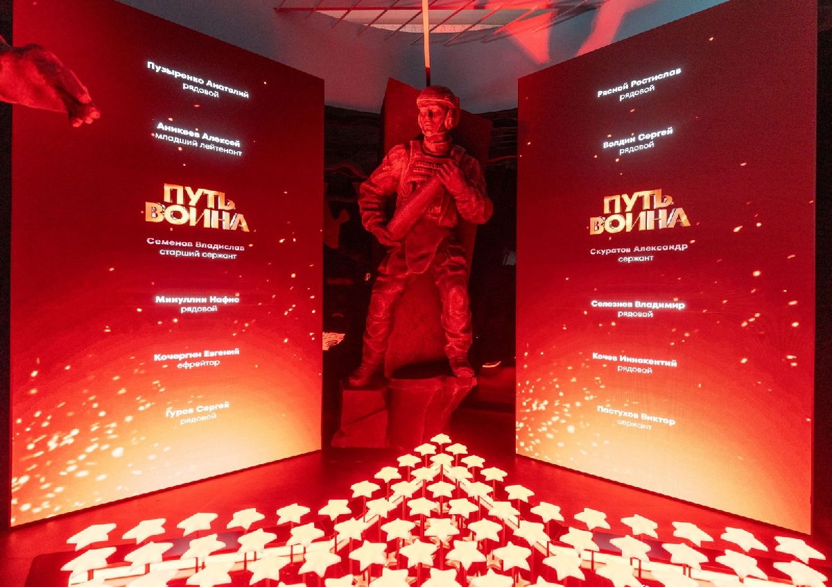 «Музей СВО» на ВДНХ